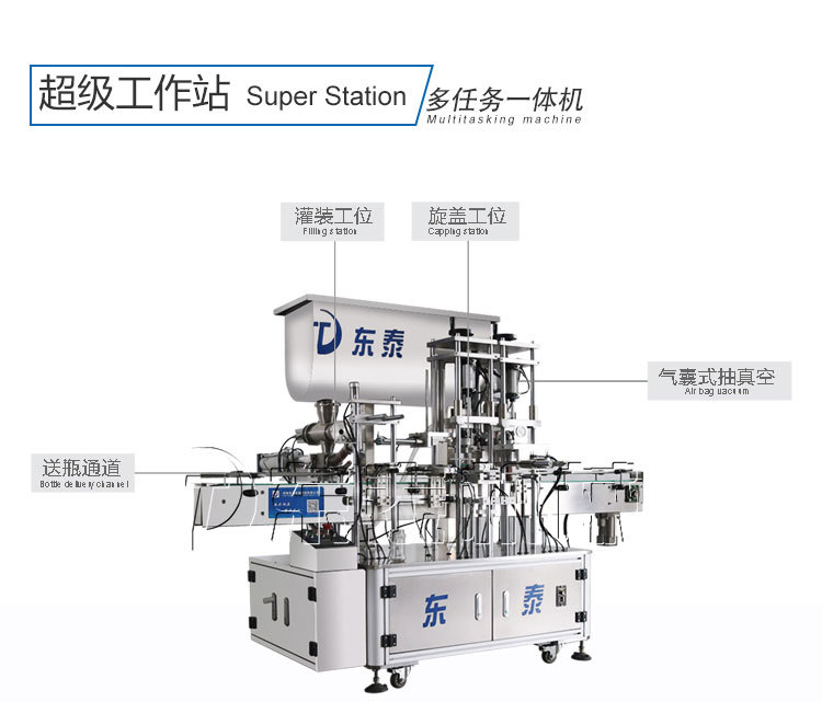 香菇醬灌裝機(jī)設(shè)備保障風(fēng)味和品質(zhì)穩(wěn)定向好！