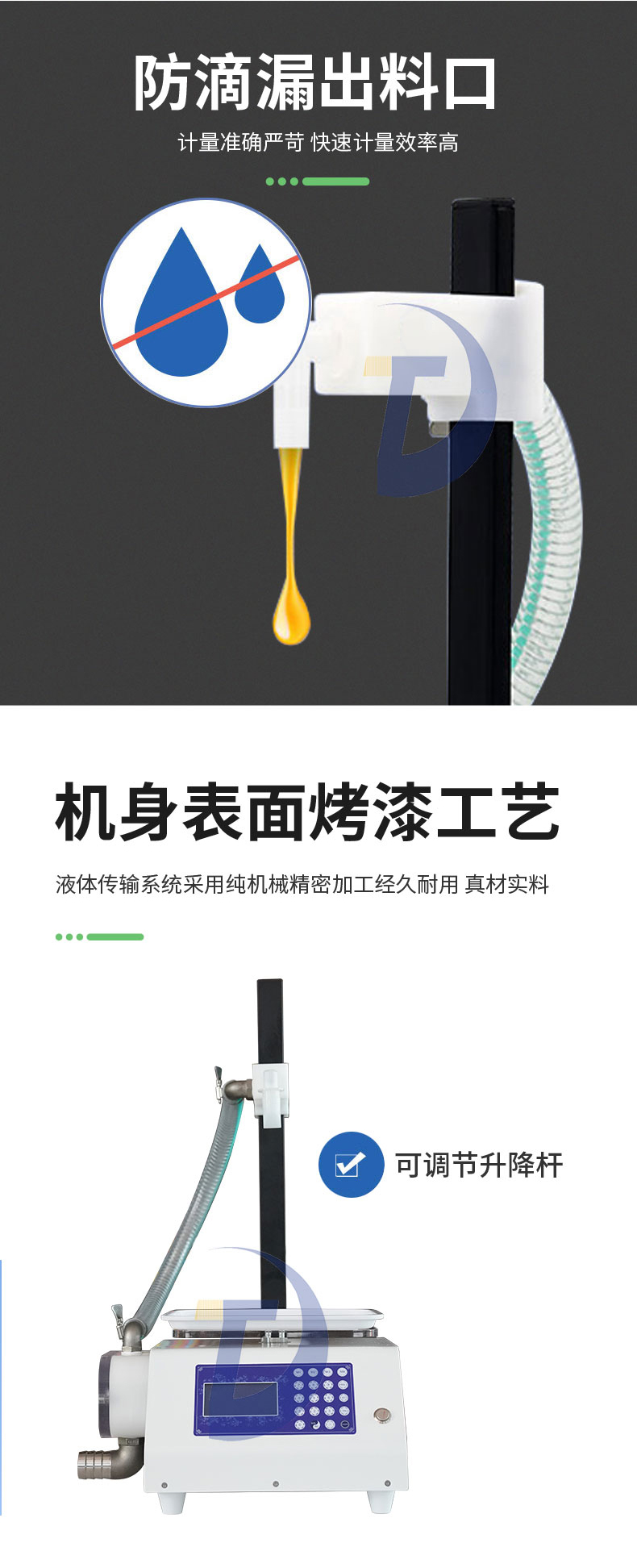 蜂蜜灌裝機(jī)五花八門該如何選擇？